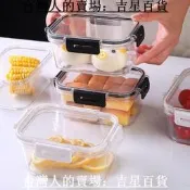 保鮮盒冰箱專用食品級收納盒便攜便當飯盒蔬菜水果冷凍密封盒帶蓋 吉星百貨