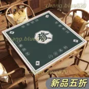 💖台灣出貨💖棊牌室專用麻將桌墊隔音降噪手搓麻將桌布家用打撲克防滑耐臟桌墊