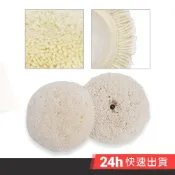 EZmakeit - DLA1880 螺旋自黏型 80%純長羊毛拋光盤 7寸 自黏式拋光打蠟配件 汽車美容打蠟 拋光輪