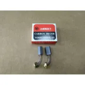 HIKOKI G13SC2 G15SA2 碳刷 7*11*17 #台順碳刷 #台製品 #999043TW