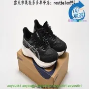 多色亞瑟士 Asics GT-2000 12緩震保護跑款透氣輕便運動款復古老爹款 時尚男款 10
