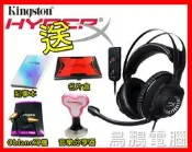 【鳥鵬電腦】HyperX Cloud Revolver S HX-HSCRS-GM/AS 耳機 音效卡