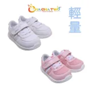 【恰恰兔】三階寶寶輕步鞋Light Step【W106 白／粉】台灣製 ｜真皮鞋墊｜輕量支撐｜版型偏小