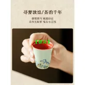 敦煌 金絲海浪 聞香杯 陶瓷 主人杯 茶杯 家用 高檔