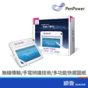 PEN PPOWER 蒙恬 無線小蒙恬 | 手寫板