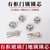 購滿99出貨✨今日特惠​​✨ 鋁合金門鎖芯木門鎖單雙面鎖膽帶鑰匙鎖芯玻璃門有框門配件地鎖頭