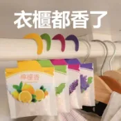 🚀台灣出貨✨12H✨ 衣物香氛包 衣櫥香氛袋 掛式勳香袋 衣櫥香氛包 衣物香氛包 衣櫥掛袋 香薰袋 香氛包 香氛袋 芳