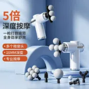 風鈴草百貨 迷你筋膜槍肌肉震動放松按摩槍呼吸燈健身運動家用電動按摩儀