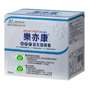 【Costco好市多】樂亦康 APF益生菌膠囊 150粒 eN-Lac Plus APF Probiotics 150-Capsule