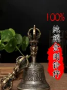 島嶼好物 【可打統編 公司貨】金剛鈴杵尼泊爾進口法器五股九股純銅鈴鐺聲音清脆迴音大中小