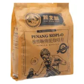 [現貨開發票] 檳城新文記咖啡烏 濾袋式黑咖啡 (經典原味) 15g*20入 無甜 馬來西亞傳統古法特香濃 PENANG