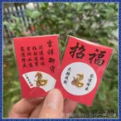 🙏🏻紫南宮過爐 開光🔥2025年蛇年生肖年開運金幣 事業贈品 癸巳蛇生財 開店小禮物 招財紀念幣 保險會銷禮物