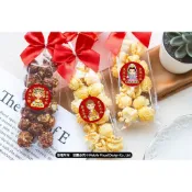 (店+)Q版神明祝壽 輕巧包爆米花 (焦糖/巧克力2口味可挑)  拜拜餅乾 g3141 