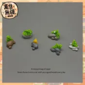 苔蘚微景觀創意石頭小草樹脂擺件工藝品生態瓶園藝盆景裝飾品配件 🚀萬售無疆雜貨鋪🚀