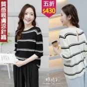 ★五折價$430★糖罐子【E65136】後開衩排釦條紋針織上衣→現貨
