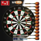 鶴町商社 【賣家優選】飛鏢盤裝 送飛鏢針 成人雙面植絨針式專業比賽飛鏢靶飛標盤家用