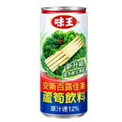 (店+)【味王】蘆筍飲料 經典古早味 安斯百露佳素  235ml 24入 箱購