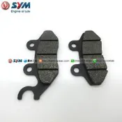 SYM 廈杏 三陽機車 電噴GR150 高手125 前 剎車片 碟剎片 來令片