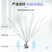 威吉優品 驅鳥刺 驅鳥釘 電力線路防鳥刺驅鳥器不銹鋼鍍鋅趕鳥刺彈簧型驅鳥針跨境配件