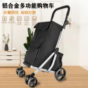 友家生活館 購物車買菜車小拉車折疊拉桿小推車老人手拉車便攜家用小拖車472M公司貨