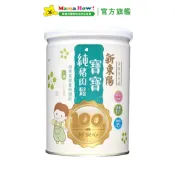 【新東陽】寶寶純豬肉鬆120g 媽媽好婦幼用品連鎖