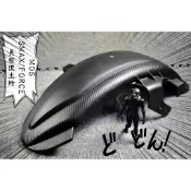 卡亂亂賣 MOS 卡夢壓花 後土除 後擋泥板 後輪上蓋 內土除 SMAX S妹 FORCE 155