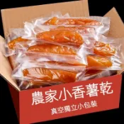 【新店開業】非遺工藝柴火慢烘地瓜乾🔥無添加蔗糖！軟糯 Q 彈會拉絲，👵健身黨代餐 / 寶寶輔食三用！休閒零食 無糖地瓜乾