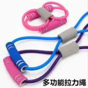 🔴現貨【8字拉力繩】 瑜伽拉力帶 八字拉繩 瑜珈伸展帶 彈力帶 擴胸繩 拉力器 彈力繩 瑜珈繩 健身擴胸 塑胸器