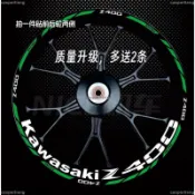精品免運 輪框貼 輪轂貼 適用於川崎Z400 Z1000 Z900 Z650輪轂貼花改裝車輪鋼反光防水貼紙