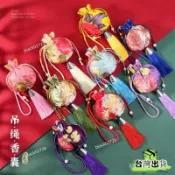 臺灣有貨⚡重陽節茱萸香包桂花香囊diy手工材料包活動禮品荷包香袋隨身車掛 870MHOXLP