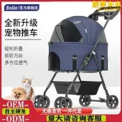 bello 輕便可摺疊寵物手推車推車咪包分離籠外出小型寵物車