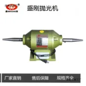 【熱賣】多功能臺式拋光機除銹打磨電動馬達小型單相三相拋光機布輪機220V