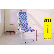 (店+)大編織五段式休閒涼椅 露營椅 I-AD-CH251 涼椅 休閒椅 躺椅 戶外椅摺疊躺椅、休閒躺椅、涼椅、摺疊椅