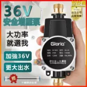 【川澤百貨】送豪華大禮盒熱水器加壓馬達 熱水器增壓泵 24V自來水靜音加壓馬達 小型加壓水泵 增壓泵 自動太陽能