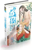 【三民網路書店】意林-山海經：饕餮之貪（簡體書） 作者：墨清清