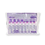 (店+)麥迪森芭弗莎林生理食鹽水 10ml*8支(新東海藥局)