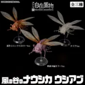 海洋堂 千值練 TAKEYA 自在置物 風之谷 腐海翅蟲 電影本編色