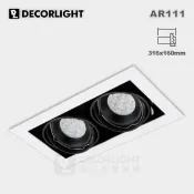 【迪可專業照明】HB AR111 有框盒燈 / 雙燈