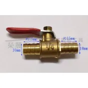 (店+)2分(1/4) 10mm純銅雙階梯寶塔考克 球閥 閥門 雙插芯 凡而 雙寶塔 雙插心 球塞 凡爾 閘門 二分