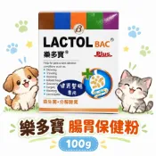 樂多寶 活性腸益粉 腸胃保健品 乳酸菌 酵素添加 貓犬保健用品 100G
