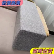 🌸🌸臺灣出貨🌸🌸中式亞麻方扶手枕長枕靠墊扶手枕貴妃床沙髮扶手羅漢床熱銷