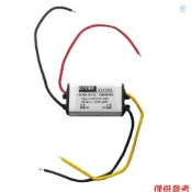 便攜式 DC/DC 轉換器穩壓器 24V 降壓至 12V 3A 36W 節能變壓器防水轉換器