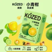 網紅爆款零食 KOZED 小青柑剝皮果 VC 清潤 剝皮軟糖 盒裝 0脂肪 清涼 糖果 軟糖 潤喉糖 果汁軟糖