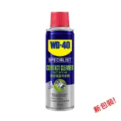 民權橋電子生活百貨 WD-40精密電器清潔劑SPECIALIST 200ml 速乾型 35011 接點 焊點 電路板 Switch