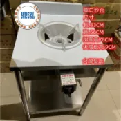 【現貨商品】單口炒台 5B 電點 快速爐 單口炒台 單口 爐台 炒台 電點 快速爐 中壓 簡易 爐子