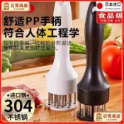 🍎熱銷🍎不銹鋼鬆肉針 紮鷄腿 紮肉器 插孔 鬆肉針 敲肉錘 烤肉必備 料理針 嫩肉針 牛排 鬆肉針 紮肉針 入味針
