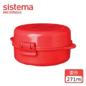 SISTEMA MICROWAVE 可微波保鮮盒蛋形271ml (不挑色/款)【A436805】【不囉唆】