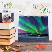公益捐獻 歐若拉aurora攝影桌曆 2026桌曆 極光奇幻之影 行事曆