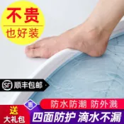 協貿國際日用品生活6館 廚房洗菜盆水槽擋水條水池衛生間浴室臺面隔水擋板防濺防油防水貼