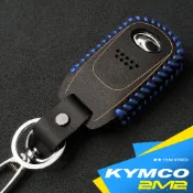 2021-25 KYMCO KRV MOTO 鏈條版 TCS版 DDS版 NERO 光陽 機車鑰匙套 鑰匙包 鑰匙皮套
